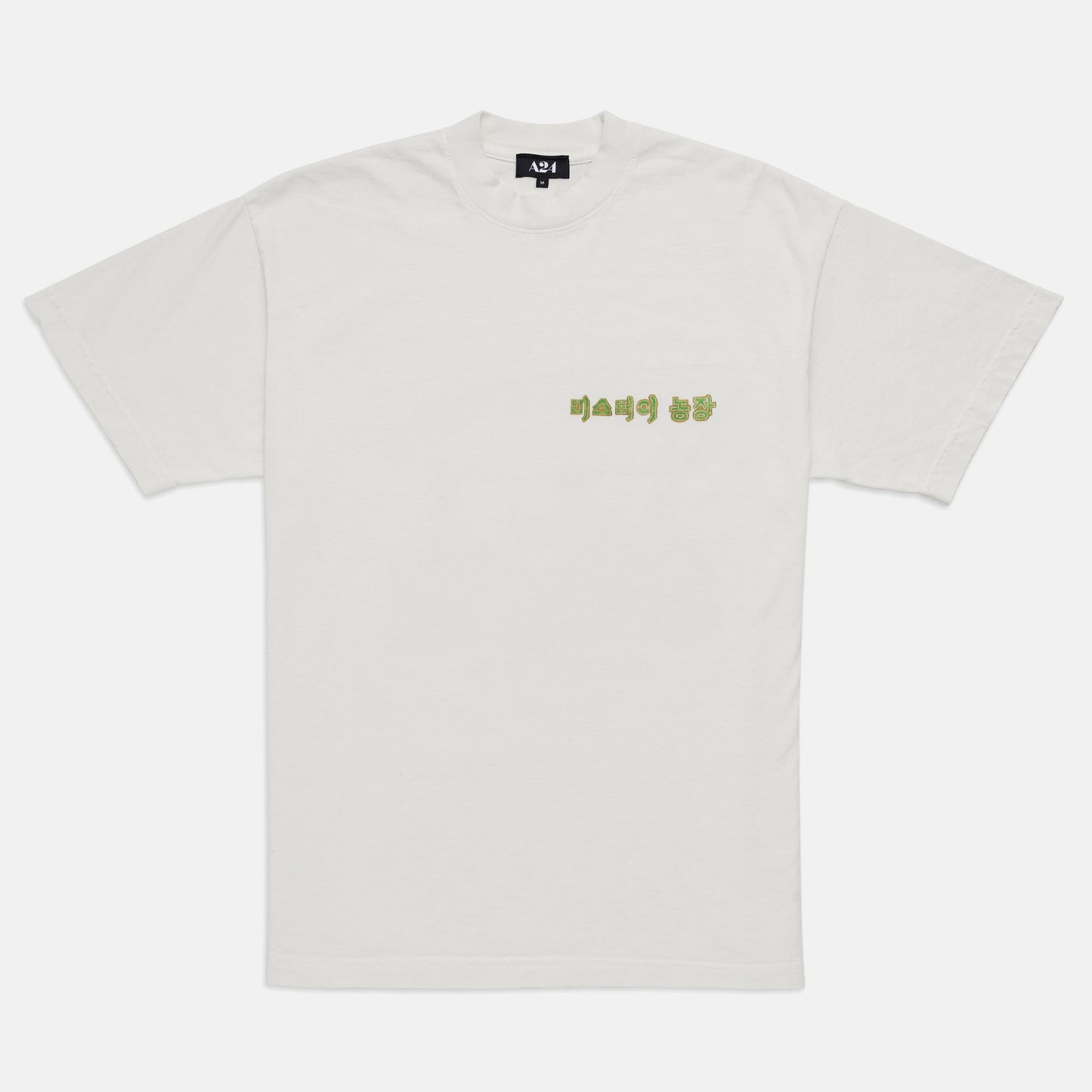 Yi Family Farm Tee