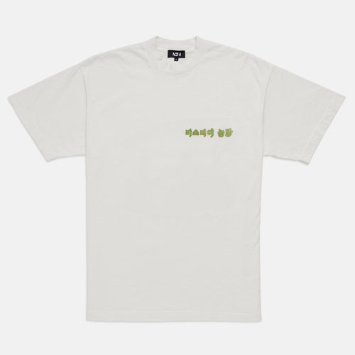 Yi Family Farm Tee