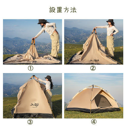 3-4 Person Automatic Pop-Up Camping Tent – Windproof, Waterproof, 4-Season Family Tent