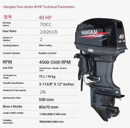 Hangkai 40HP Outboard Motor – 2-Stroke 703cc Water-Cooled Marine Petrol Engine for Fishing & Speed Boats