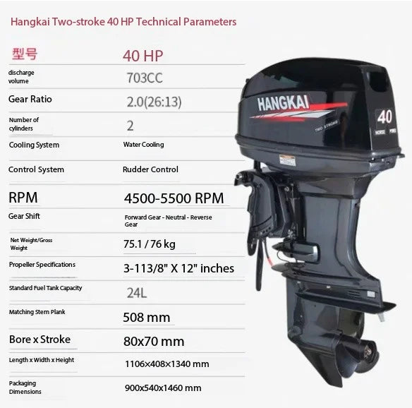 Hangkai 40HP Outboard Motor – 2-Stroke 703cc Water-Cooled Marine Petrol Engine for Fishing & Speed Boats