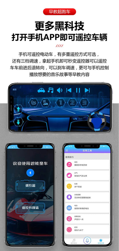 Children's Electric Vehicles Male and Female Remote Control Self Driving Four-wheel Drive Batteries Toy Ride On Cars