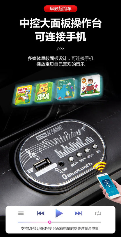 Children's Electric Vehicles Male and Female Remote Control Self Driving Four-wheel Drive Batteries Toy Ride On Cars